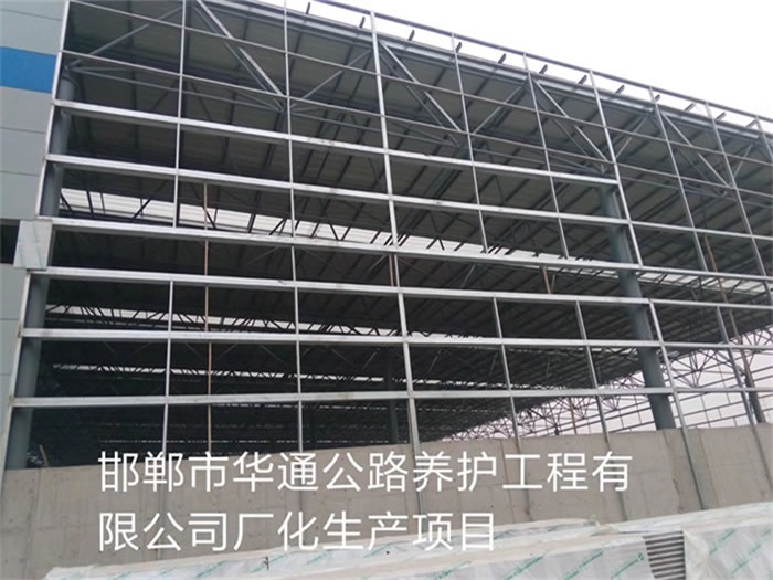 灵武华通公路养护工程有限公司长化生产项目